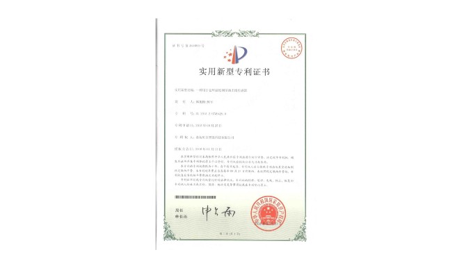 一種用于倉(cāng)庫(kù)溫度測(cè)量的無(wú)線傳感器