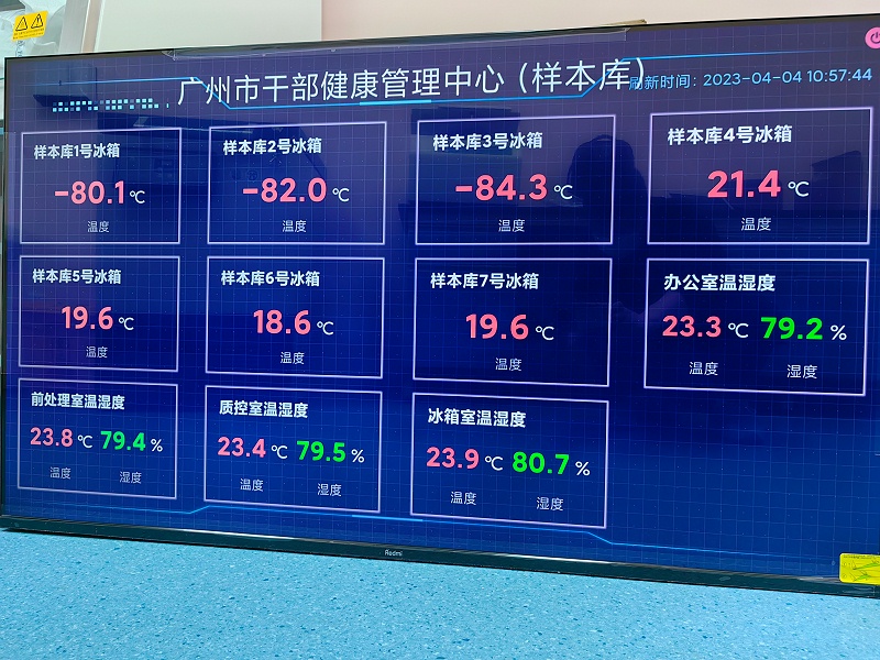 微信圖片_20230407100833