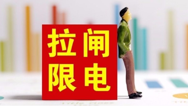 應對限電風潮,智能溫濕度監控系統如何應對?-青島貝爾智能科技有限公司10.2