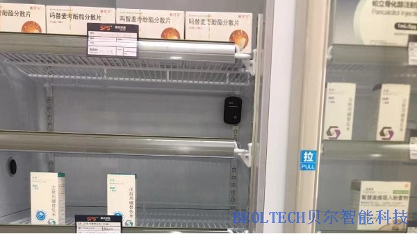 BEOL貝爾科技：對于冷鏈藥品，你所不知道的事24.5.20