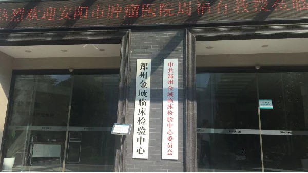 如何將智慧醫療真正的帶入實驗室中？23.12.22