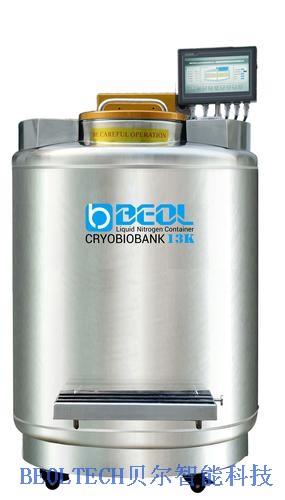 13K樣本液氮罐