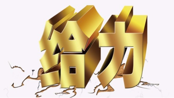 熱烈祝賀BEOL青島貝爾智能科技有限公司通過ISO9001體系認證2021.11.23