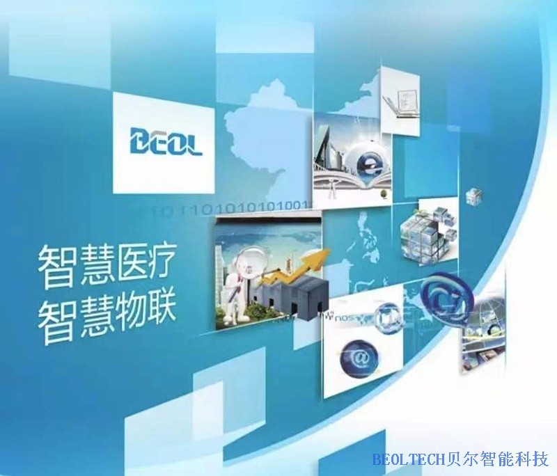 BEOL貝爾科技