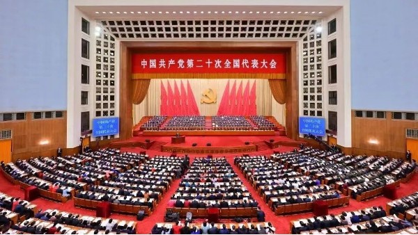 二十大報(bào)告精神落地：創(chuàng)新發(fā)展推動(dòng)貝爾科技進(jìn)入新的發(fā)展階段22.10.19