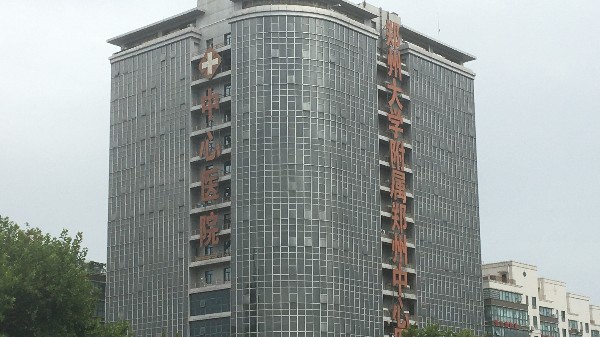 BEOL貝爾科技成功中標鄭州大學附屬中心醫院溫濕度監控項目啦23.9.6