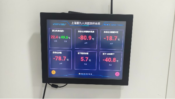 對于生物樣本庫的溫濕度監(jiān)控是如何實(shí)現(xiàn)對數(shù)據(jù)進(jìn)行歷史數(shù)據(jù)分析的呢?25.10.9