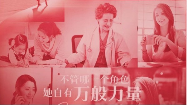 貝爾科技感謝有你：婦女節(jié)快樂(lè)！