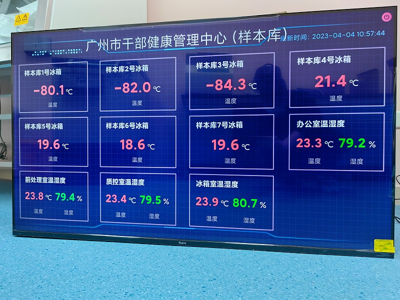 微信圖片_20230529103721